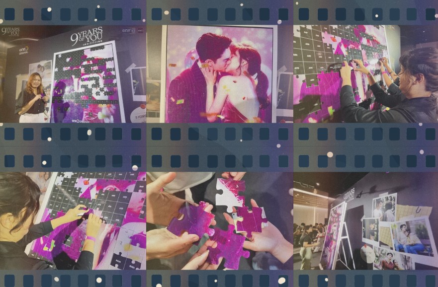 จิ๊กซอว์กิจกรรม