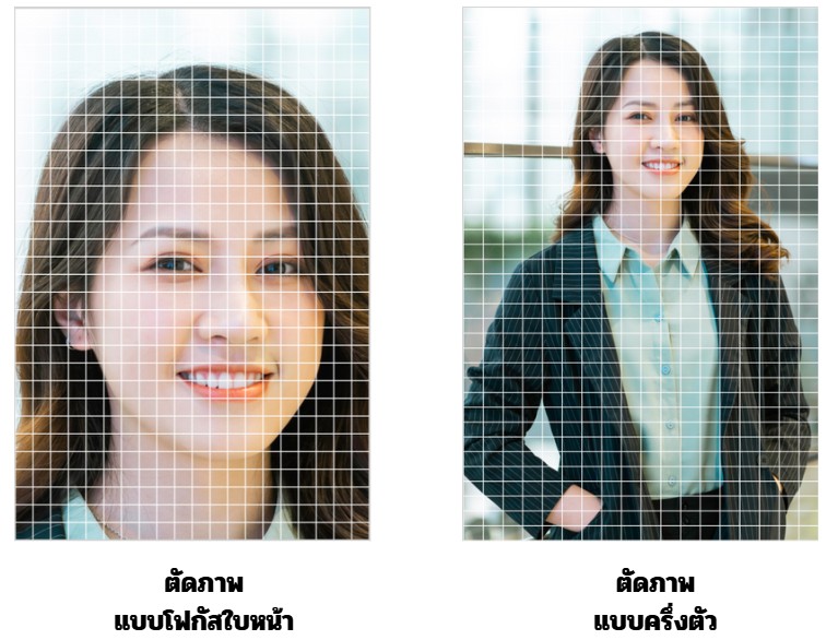 ทำภาพโมเสค